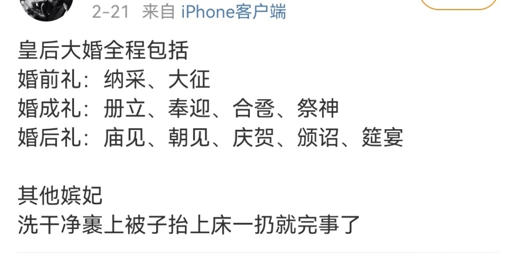 Screenshot_20220223_122322_com.sina.weibo_edit_150453571044227.jpg