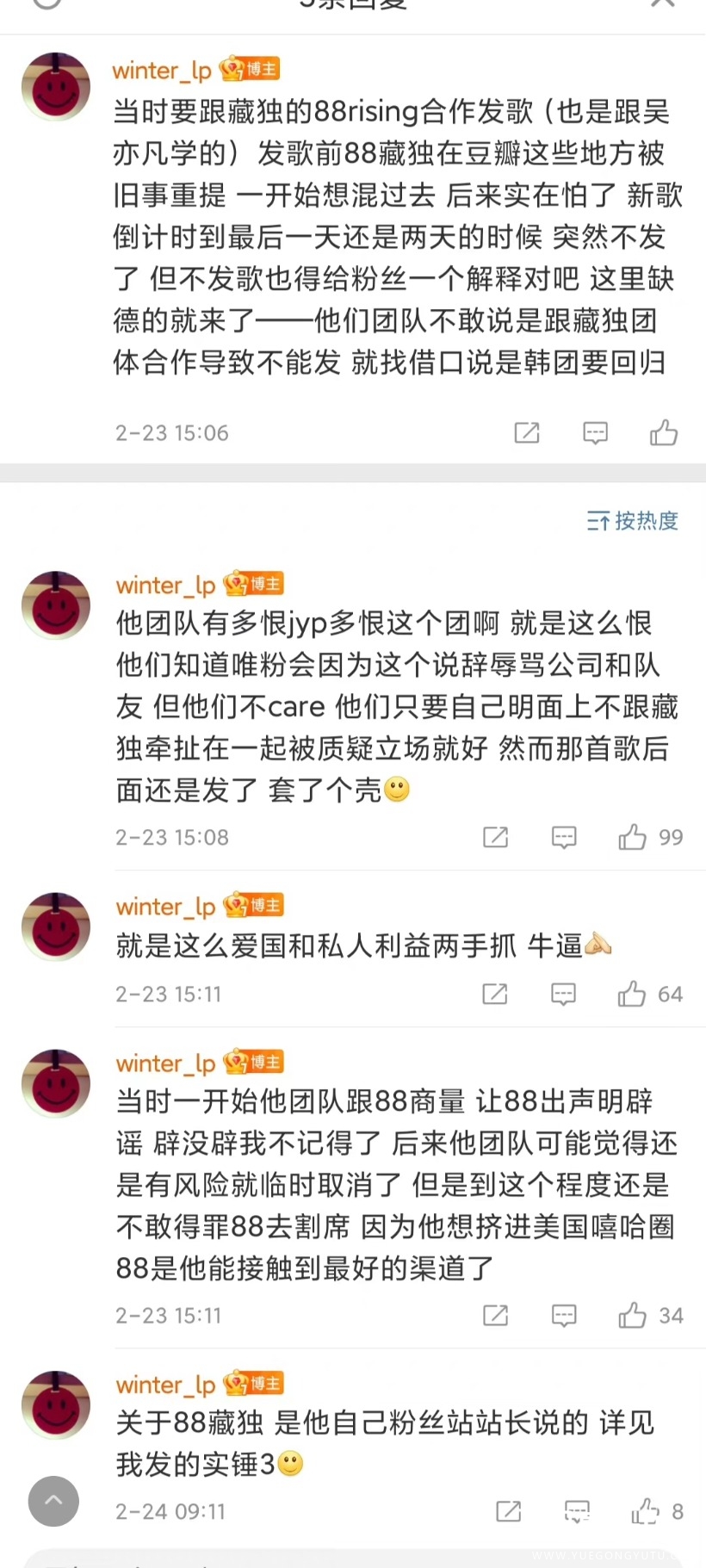 Screenshot_20220224_112127_com.sina.weibo.jpg