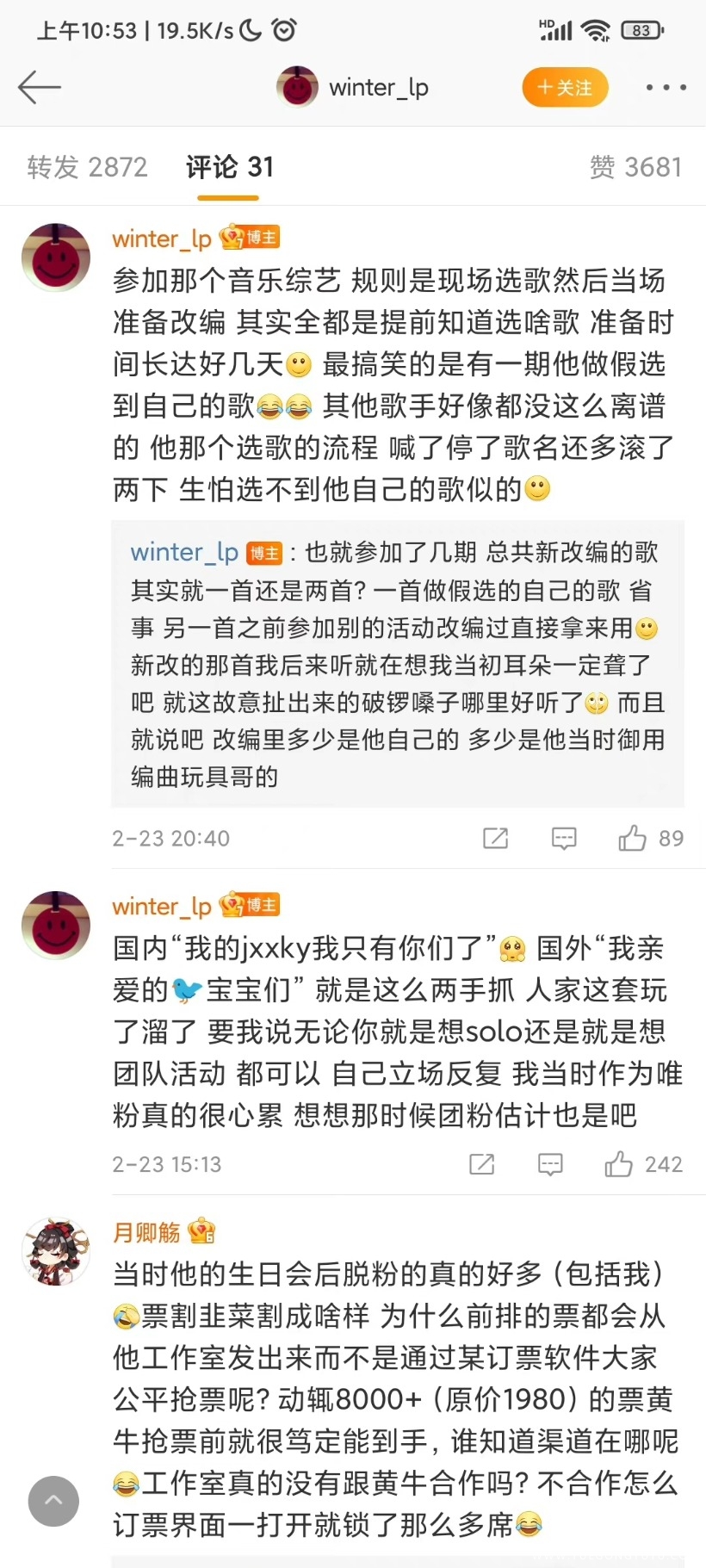 Screenshot_20220224_112136_com.sina.weibo.jpg