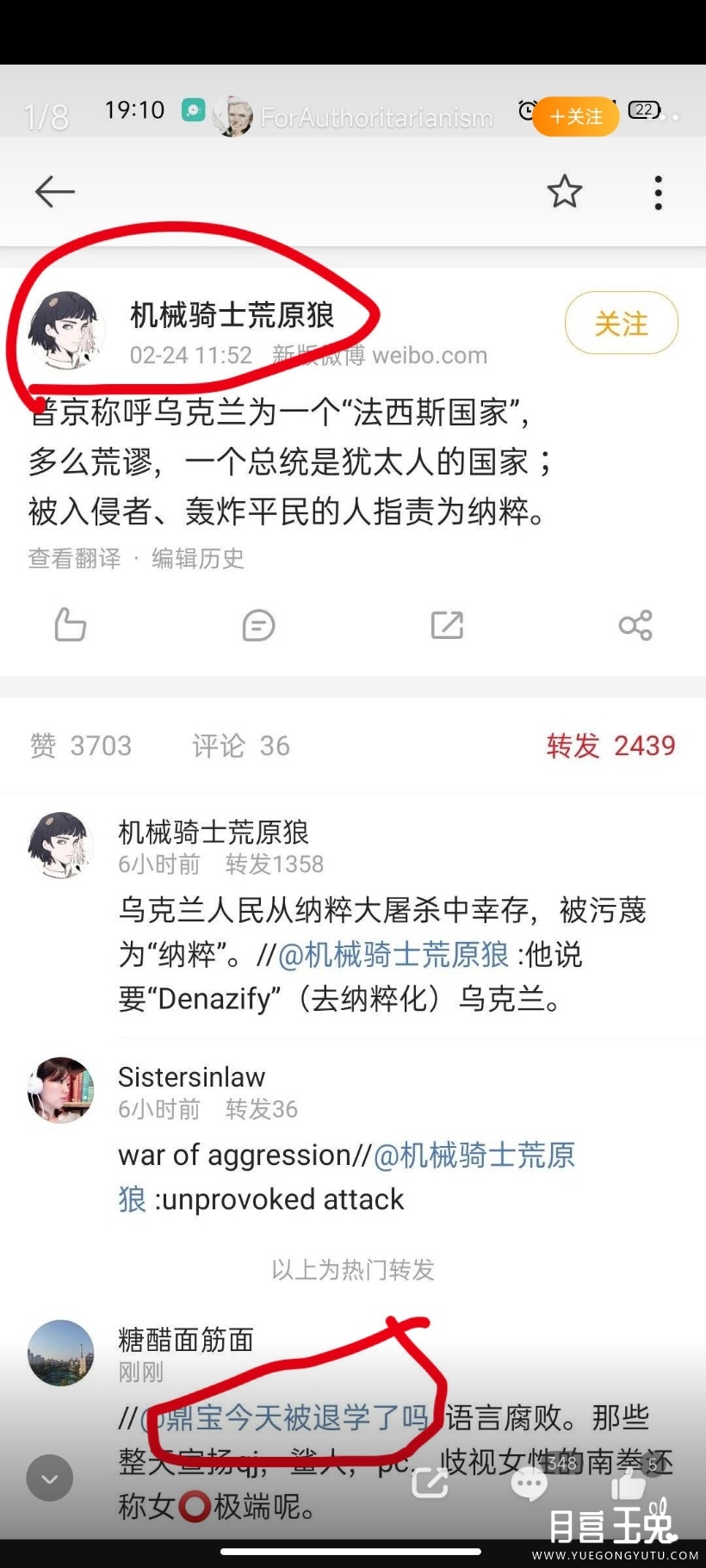 Screenshot_2022-02-24-22-31-23-329_com.sina.weibo.jpg