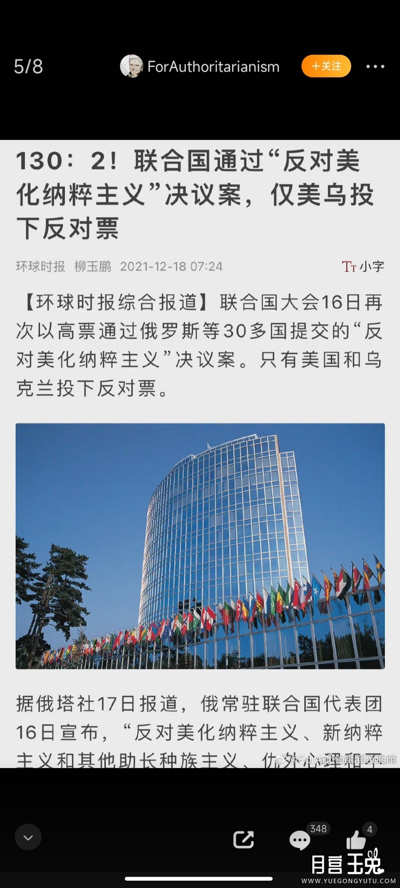 Screenshot_2022-02-24-22-31-32-547_com.sina.weibo.jpg