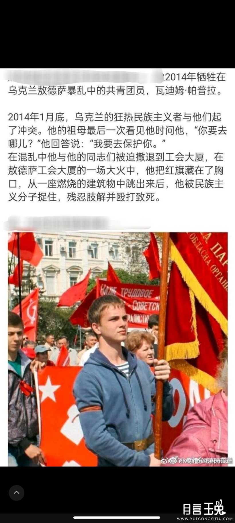 Screenshot_2022-02-24-22-31-43-325_com.sina.weibo.jpg