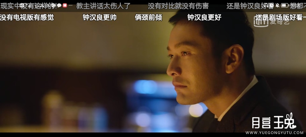 Screenshot_20220225_150335_com.qiyi.video.jpg