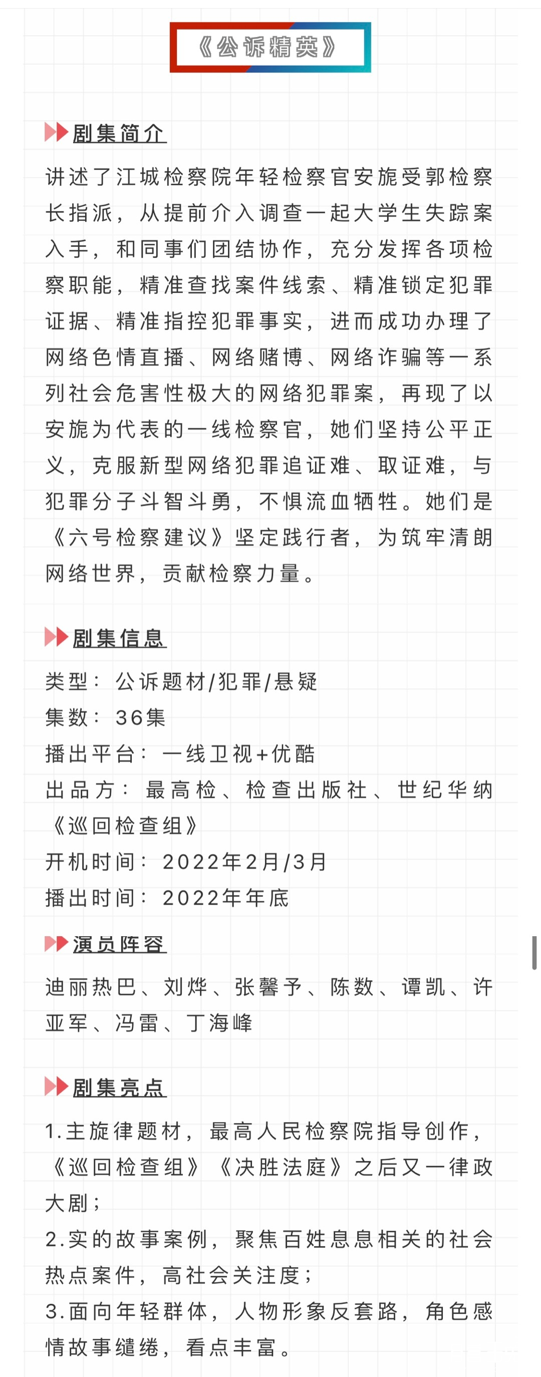 微信图片_202202251643251.png