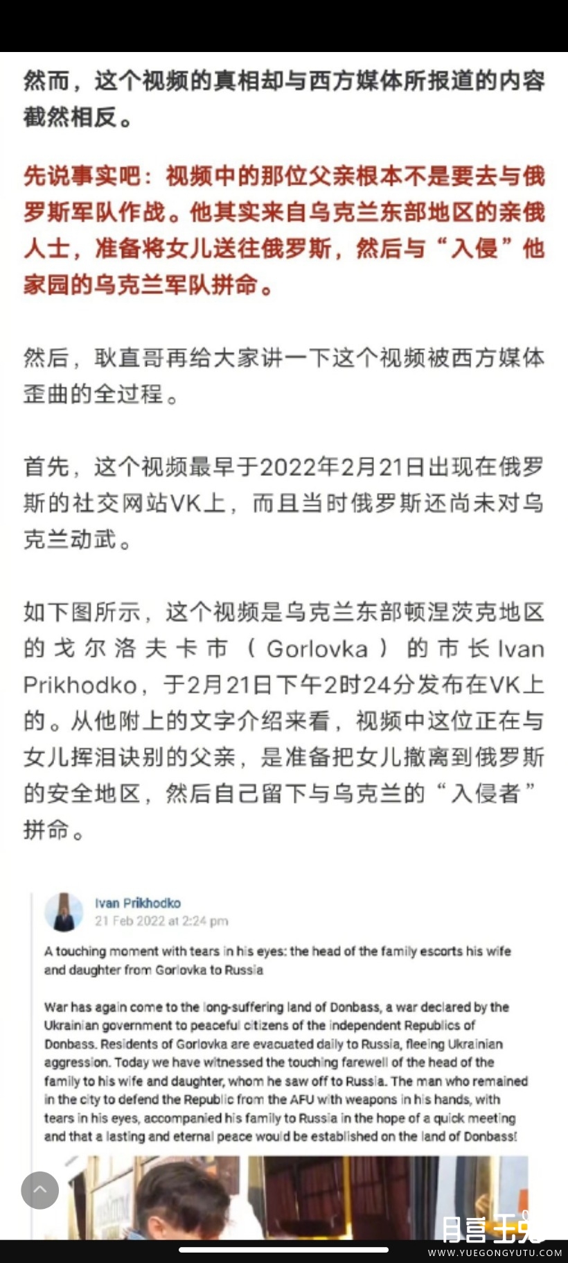 Screenshot_2022-02-26-10-57-06-639_com.sina.weibo.jpg