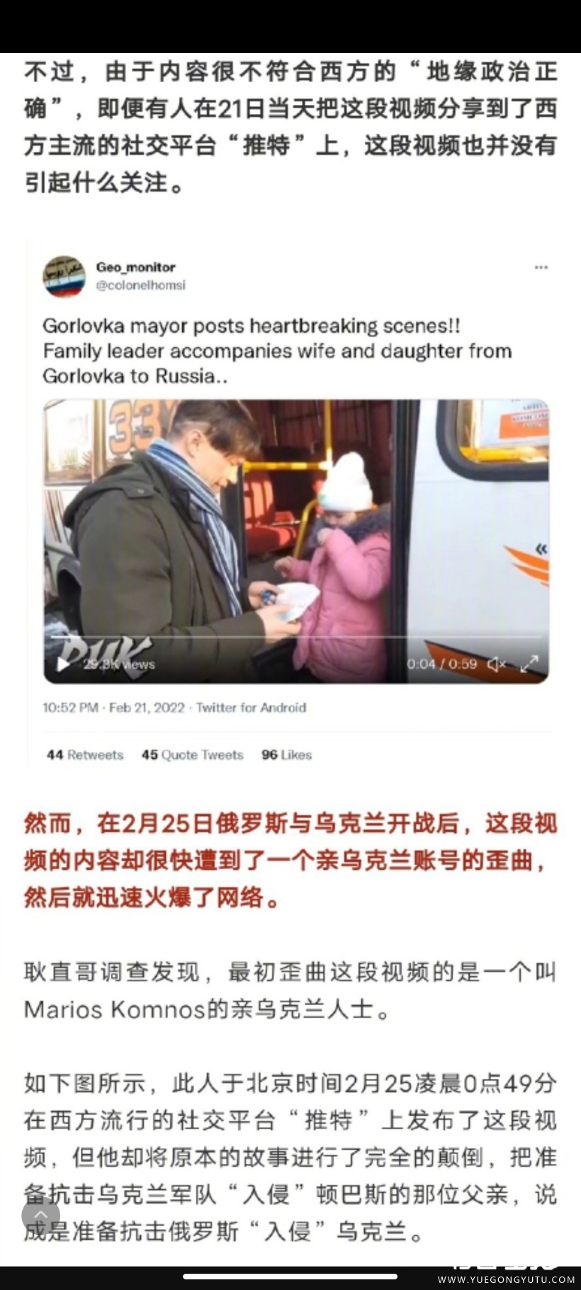 Screenshot_2022-02-26-10-57-12-576_com.sina.weibo.jpg