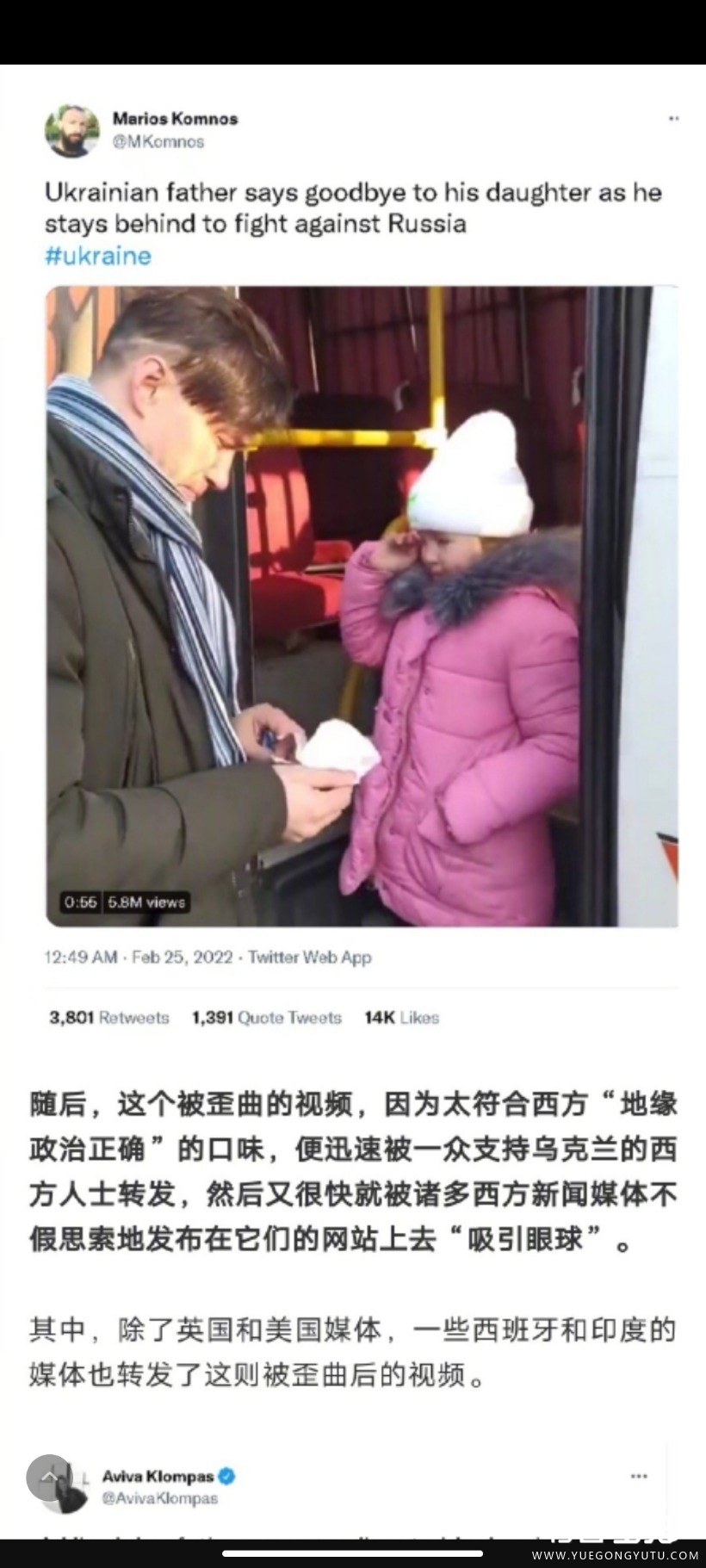 Screenshot_2022-02-26-10-57-18-980_com.sina.weibo.jpg