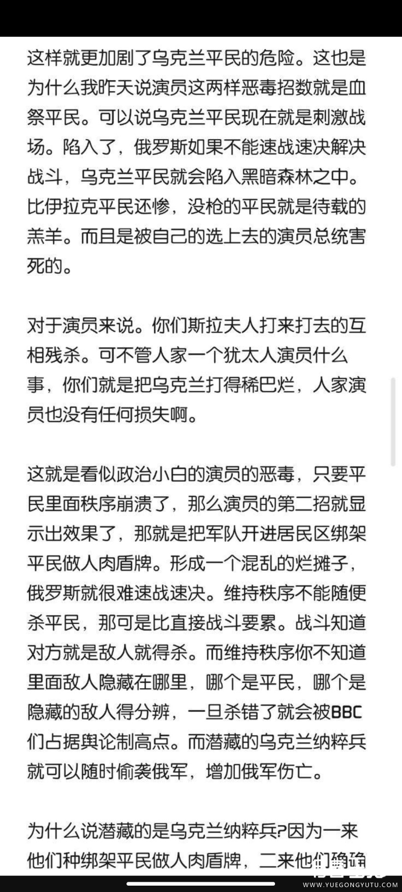 Screenshot_2022-02-27-22-02-40-314_com.sina.weibo.jpg