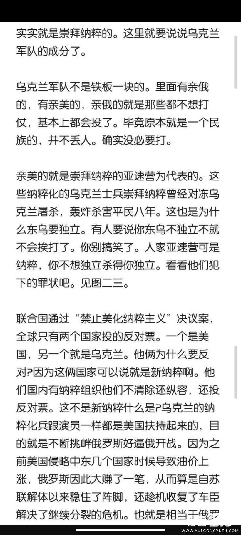 Screenshot_2022-02-27-22-02-44-756_com.sina.weibo.jpg