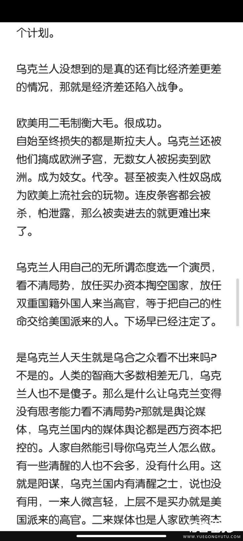 Screenshot_2022-02-27-22-03-19-040_com.sina.weibo.jpg