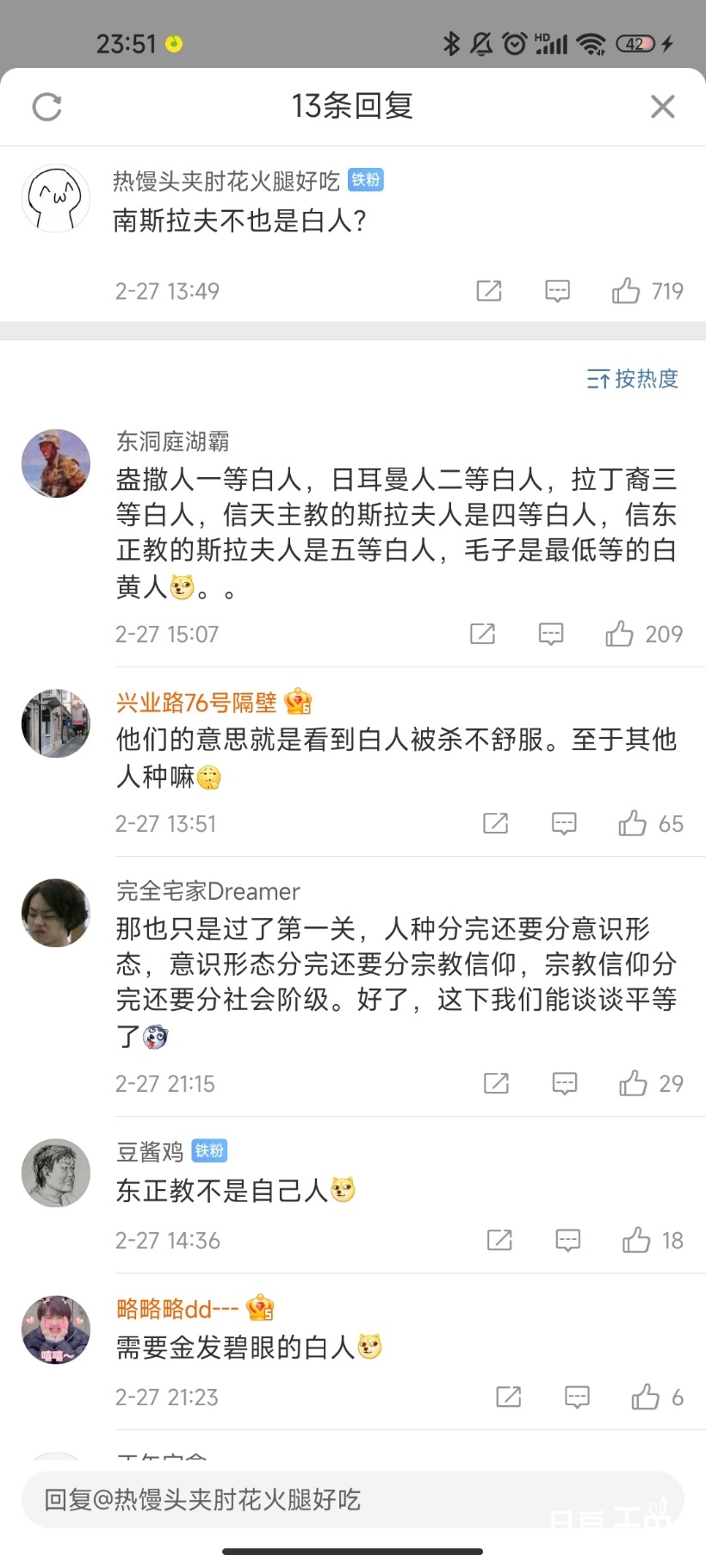 Screenshot_2022-02-27-23-51-02-736_com.sina.weibo.jpg