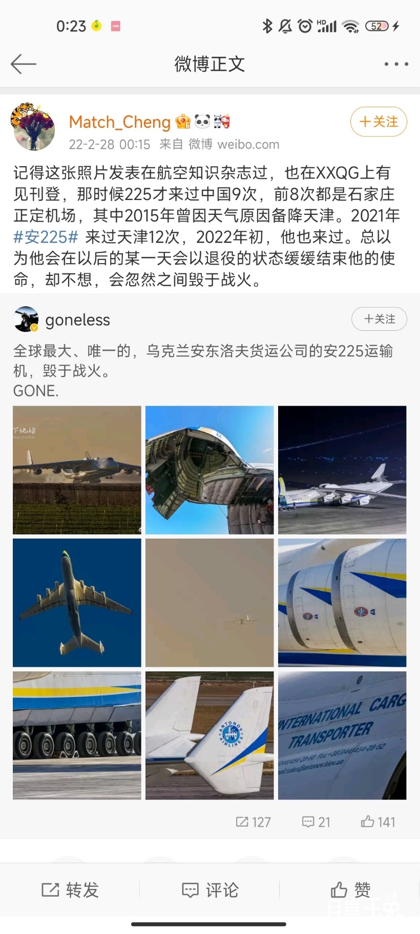 Screenshot_2022-02-28-00-23-24-018_com.sina.weibo.jpg