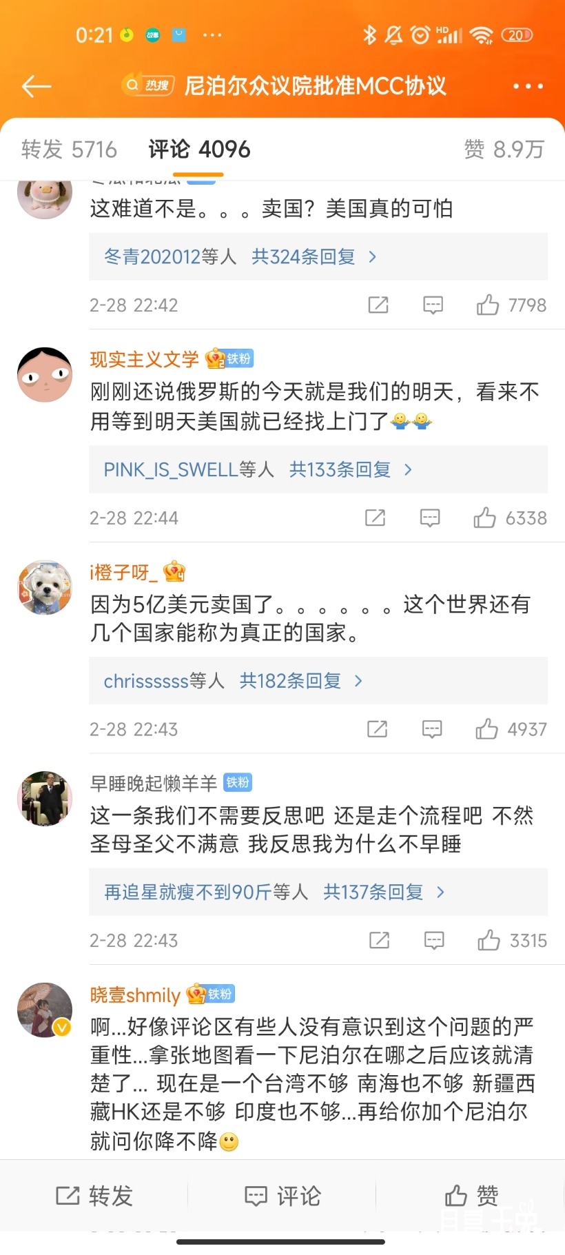 Screenshot_2022-03-01-00-21-05-056_com.sina.weibo.jpg