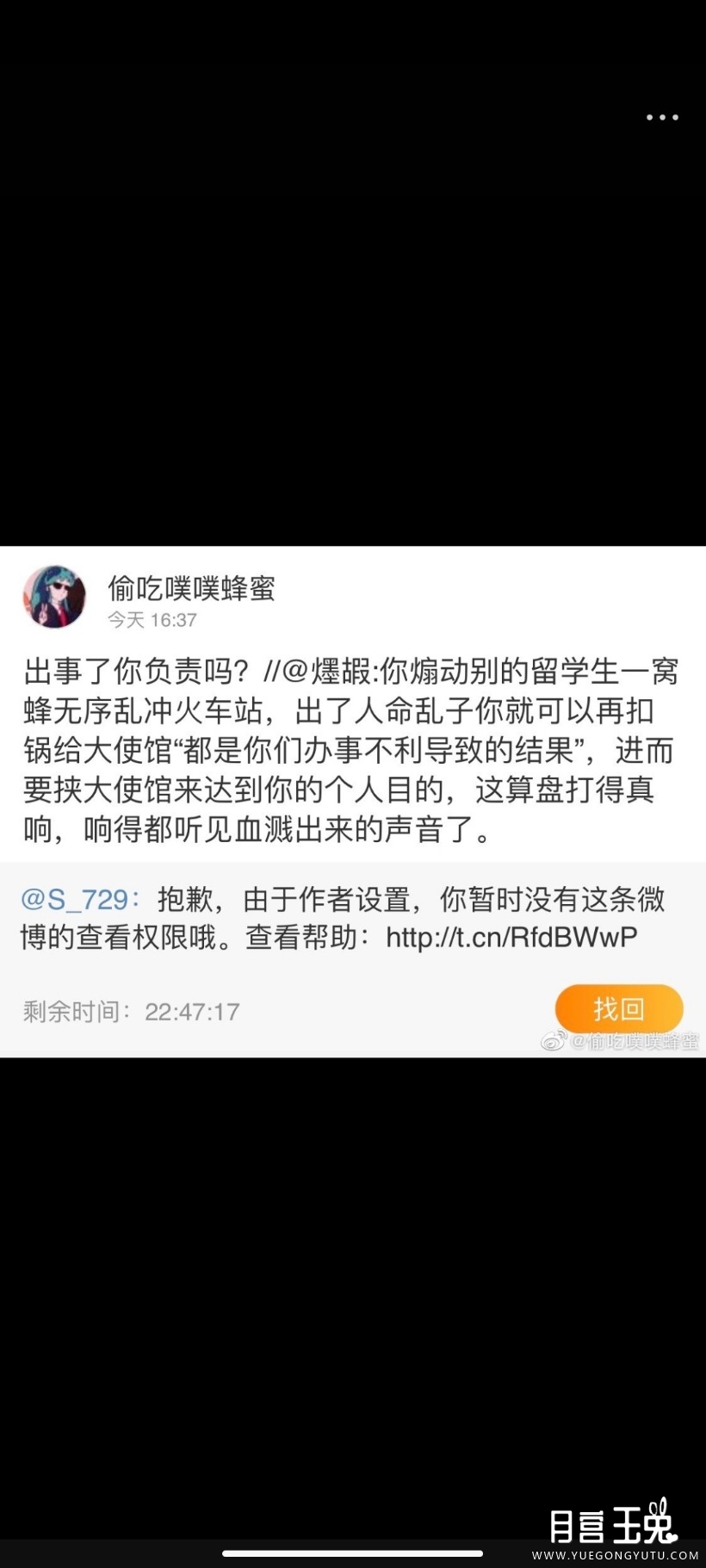 Screenshot_2022-03-01-20-00-44-330_com.sina.weibo.jpg