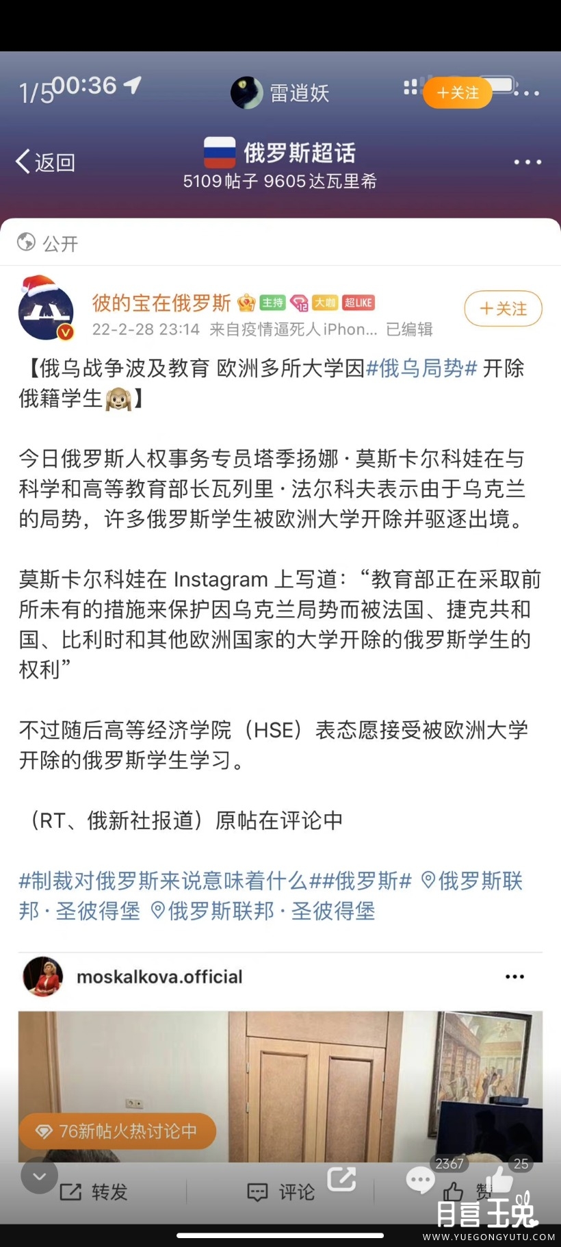 Screenshot_2022-03-01-23-40-23-555_com.sina.weibo.jpg