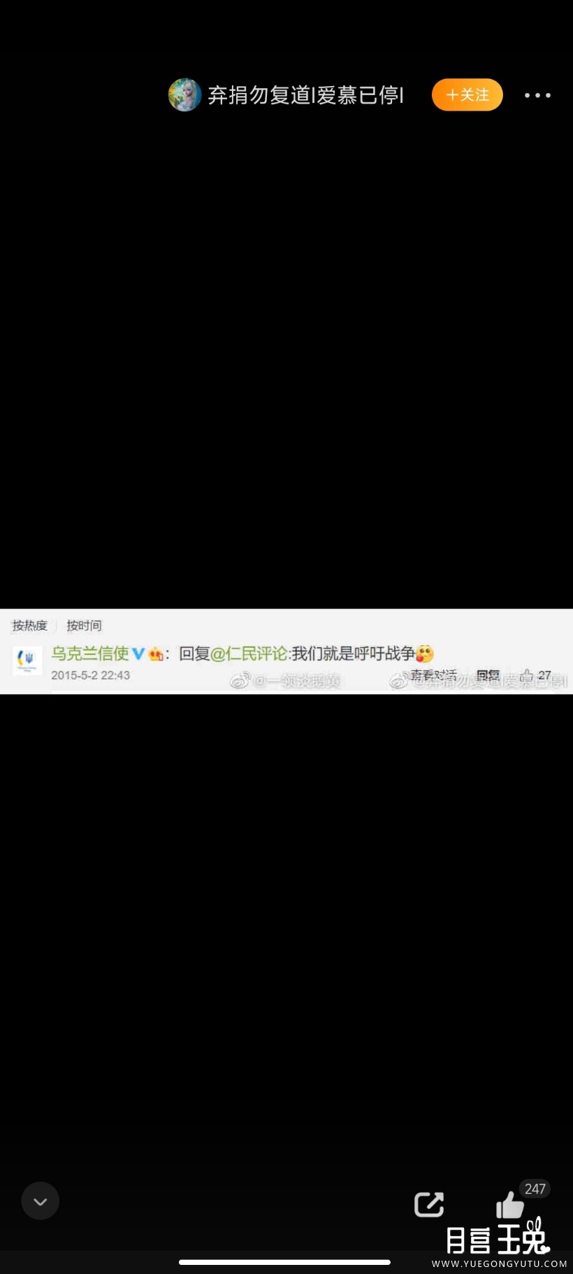 Screenshot_2022-03-04-12-55-54-574_com.sina.weibo.jpg