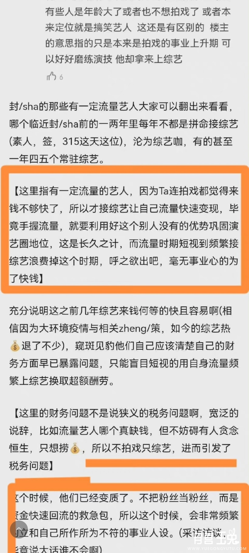 Screenshot_20220316_171902_com.sina.weibo.jpg