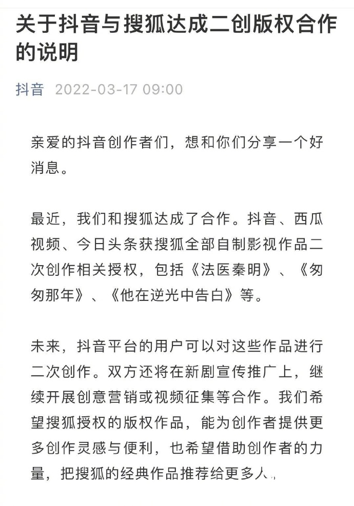 微信图片_20220317093929.png