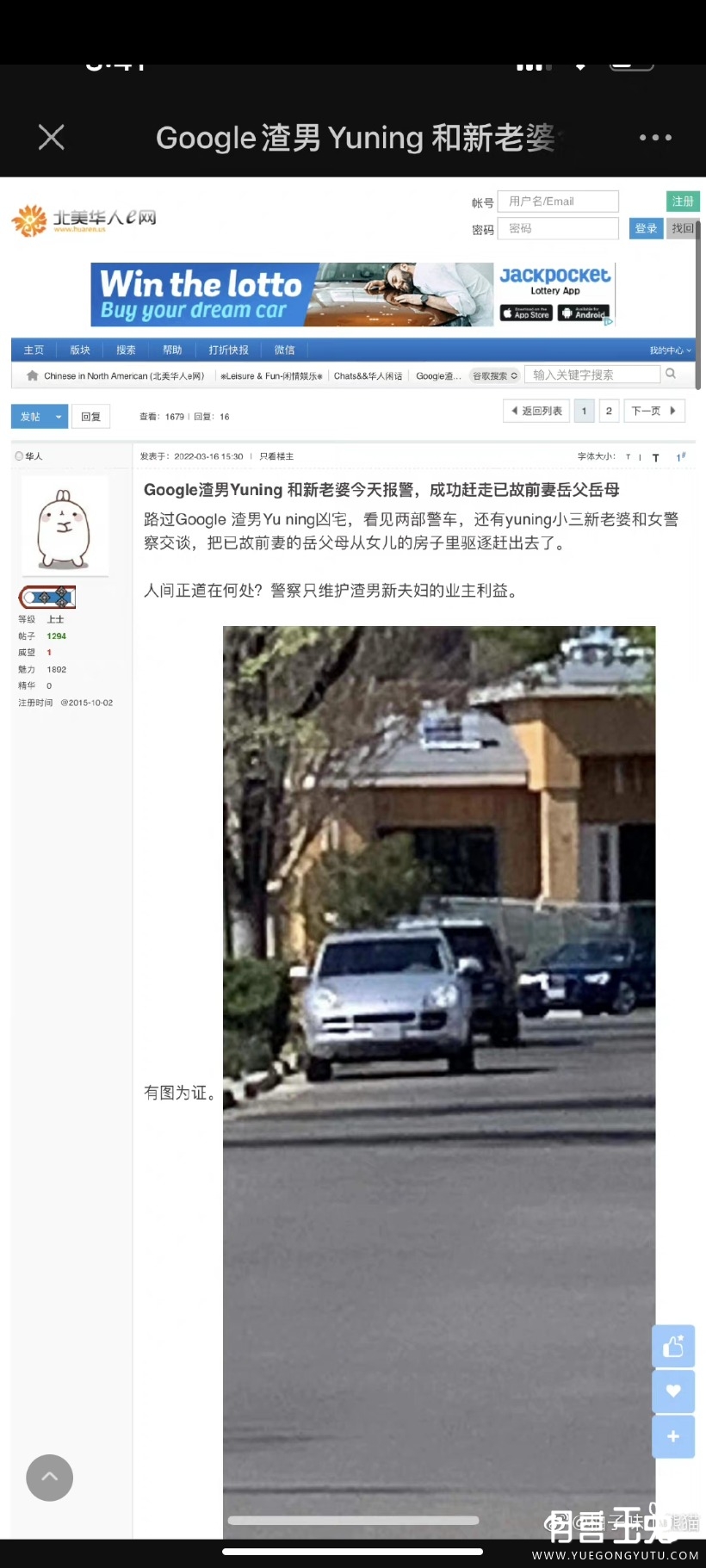 Screenshot_2022-03-17-21-55-22-537_com.sina.weibo.jpg