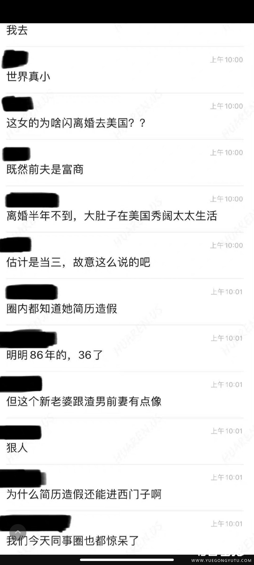 Screenshot_2022-03-17-22-07-56-004_com.sina.weibo.jpg