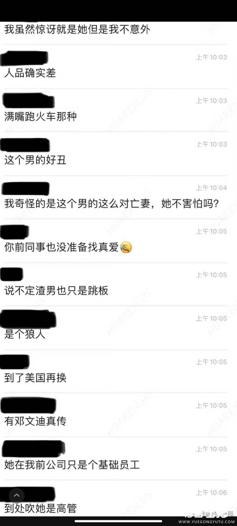 Screenshot_2022-03-17-22-08-01-670_com.sina.weibo.jpg