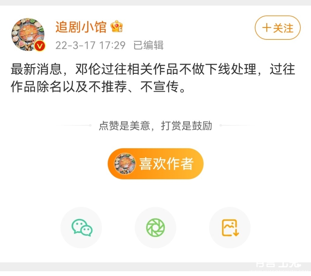 Screenshot_20220318_083325_com.sina.weibo_edit_191211327357801.jpg