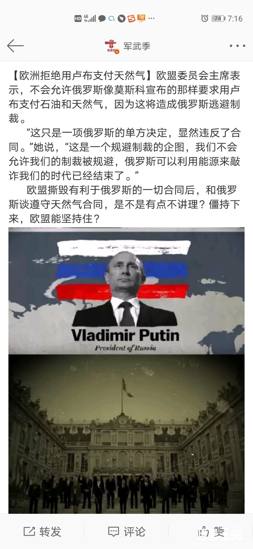 Screenshot_20220325_191614_com.sina.weibo.jpg