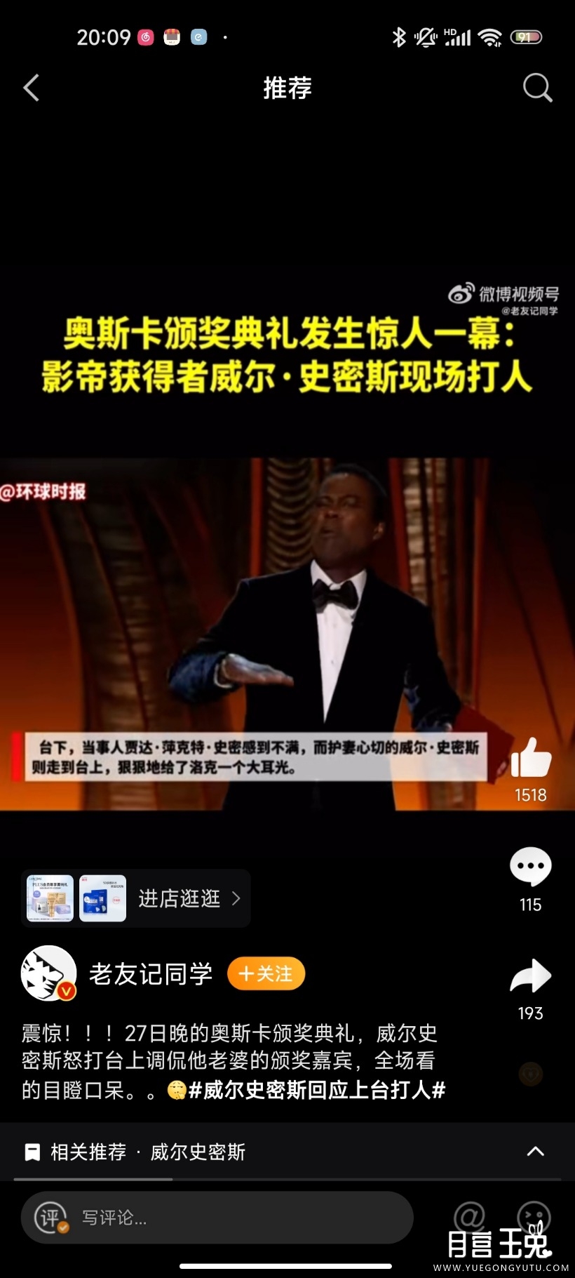 Screenshot_2022-03-28-20-09-28-678_com.sina.weibo.jpg