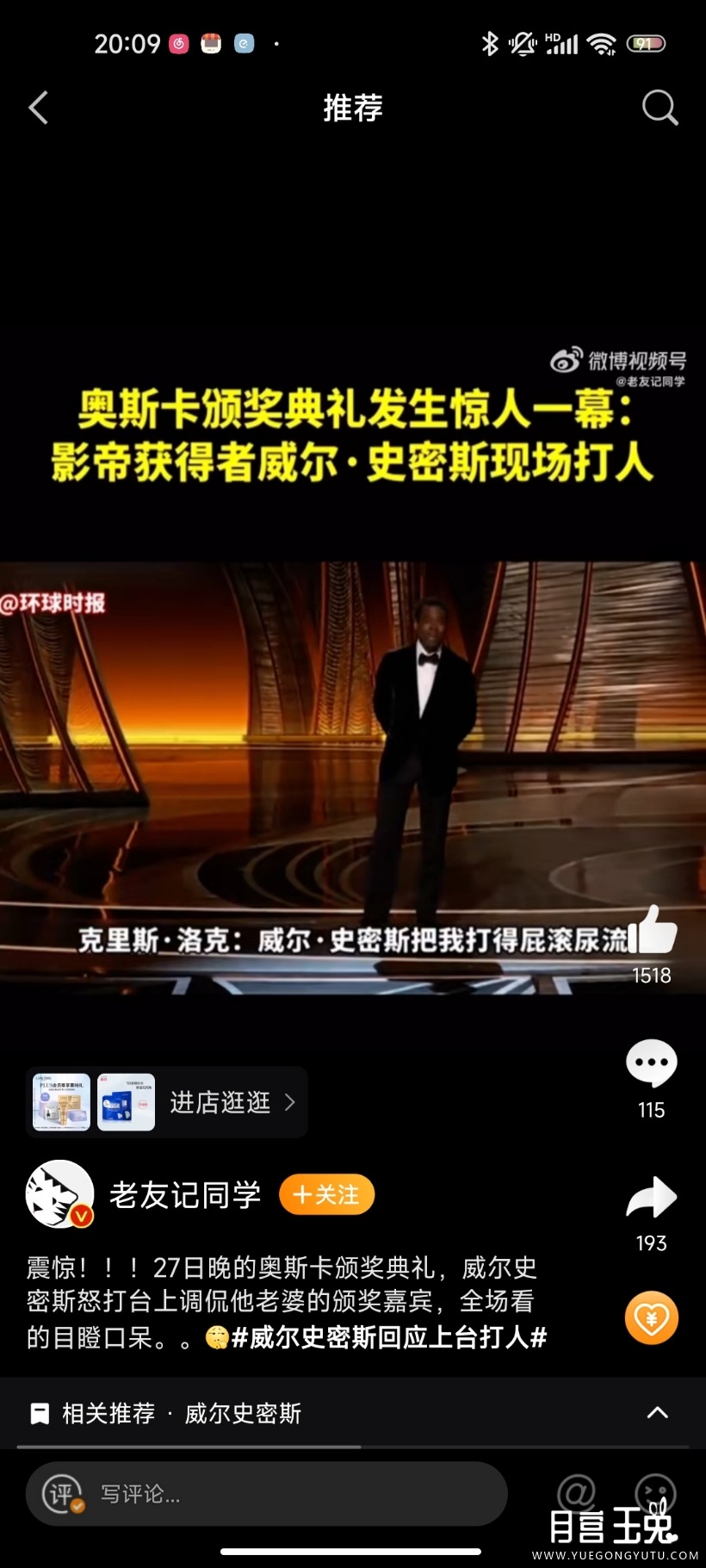 Screenshot_2022-03-28-20-09-42-855_com.sina.weibo.jpg