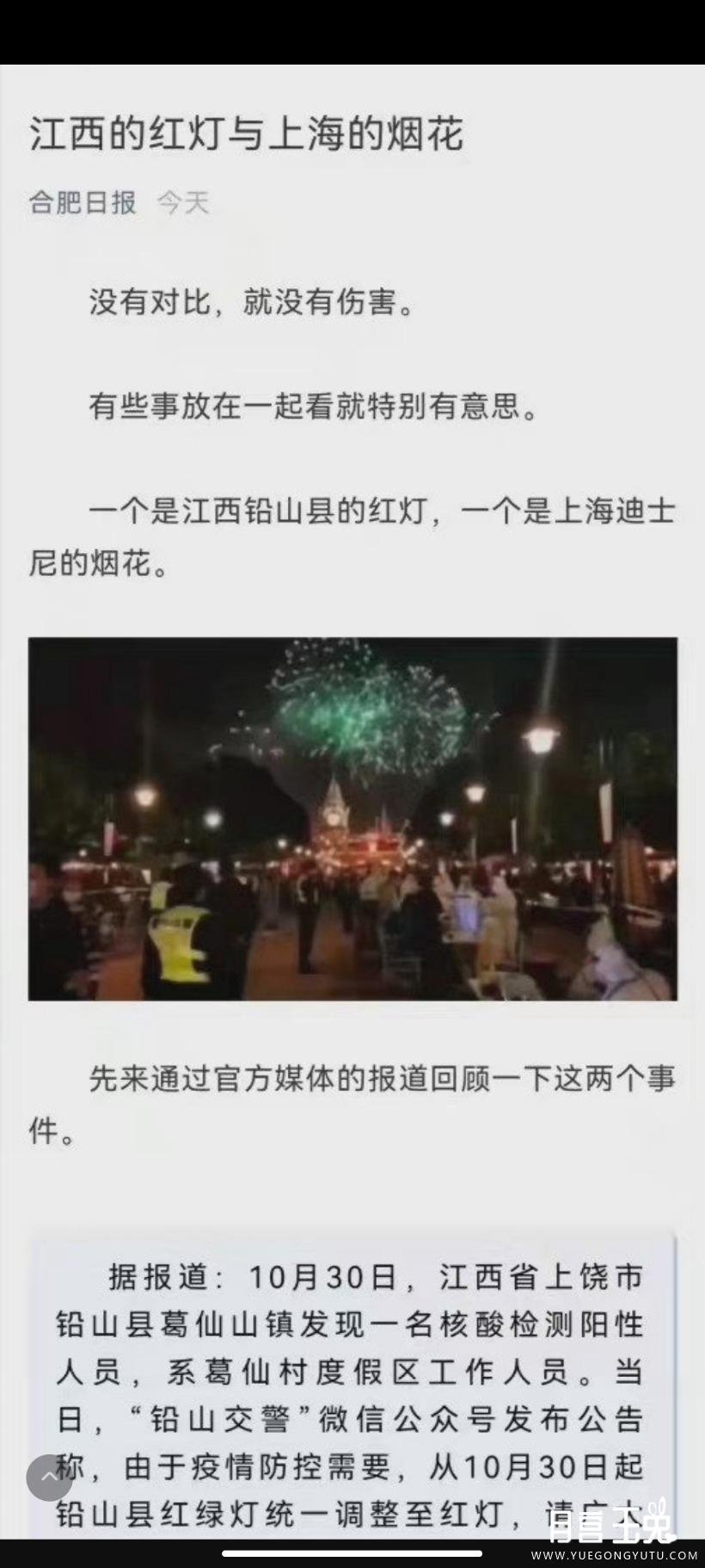 Screenshot_2022-03-28-22-29-34-480_com.sina.weibo.jpg