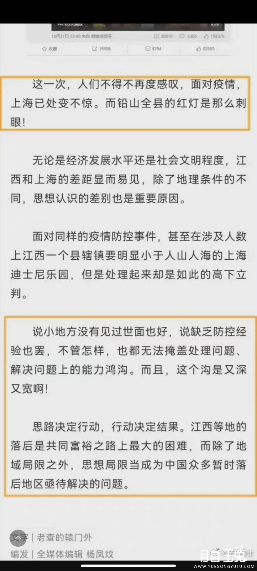 Screenshot_2022-03-28-22-29-46-893_com.sina.weibo.jpg