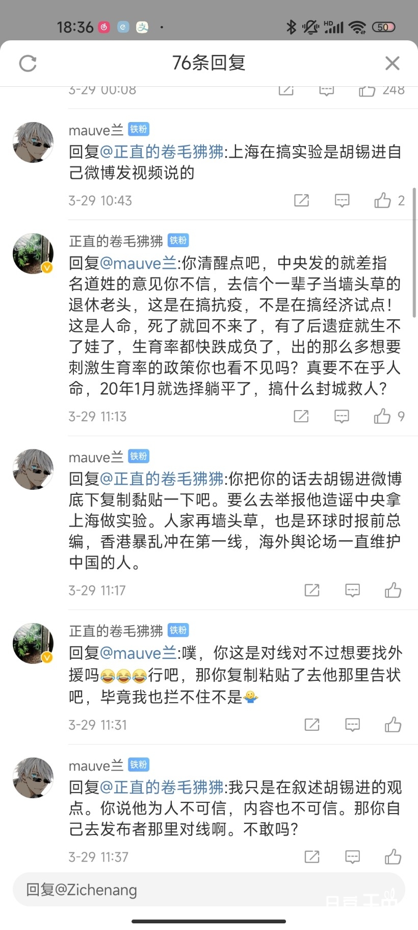 Screenshot_2022-03-29-18-36-56-251_com.sina.weibo.jpg