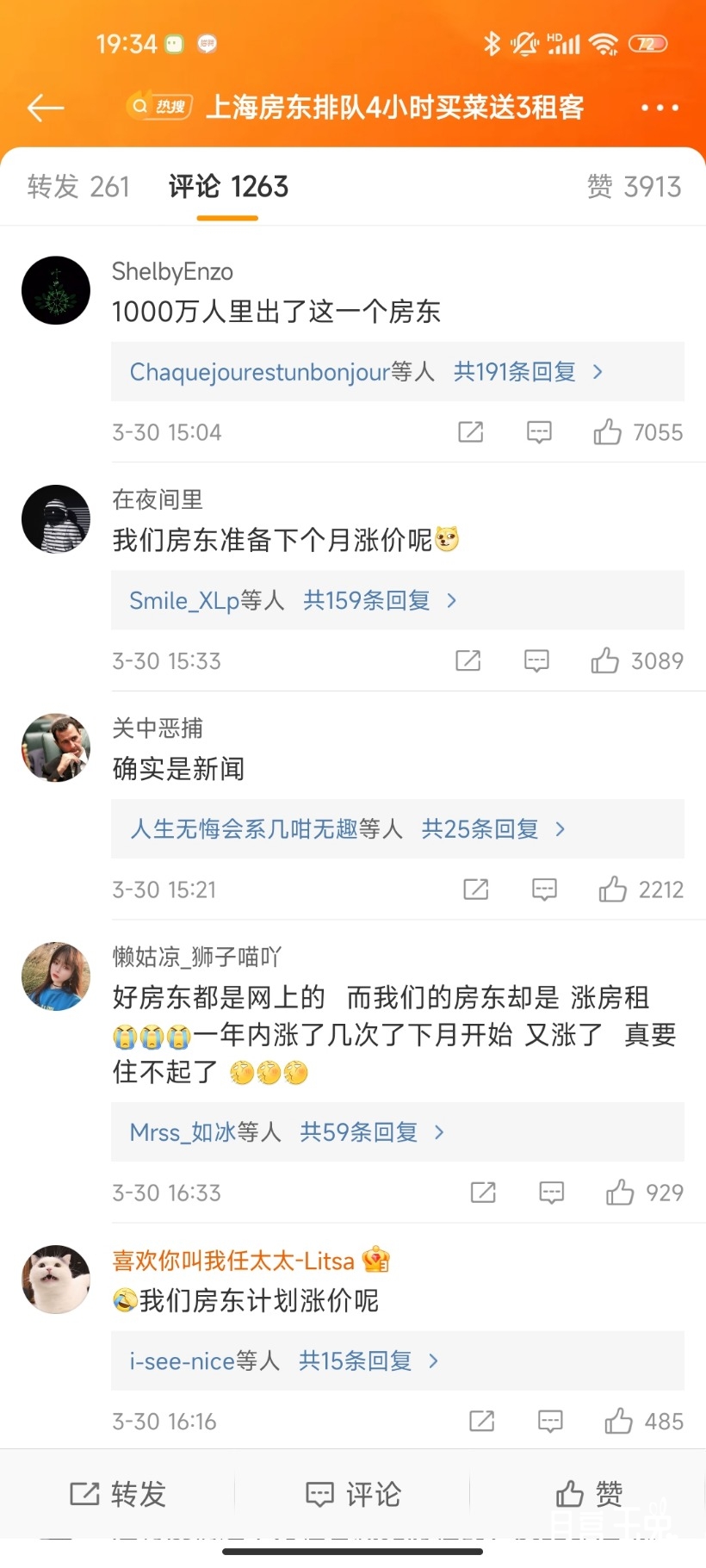 Screenshot_2022-03-30-19-34-04-057_com.sina.weibo.jpg