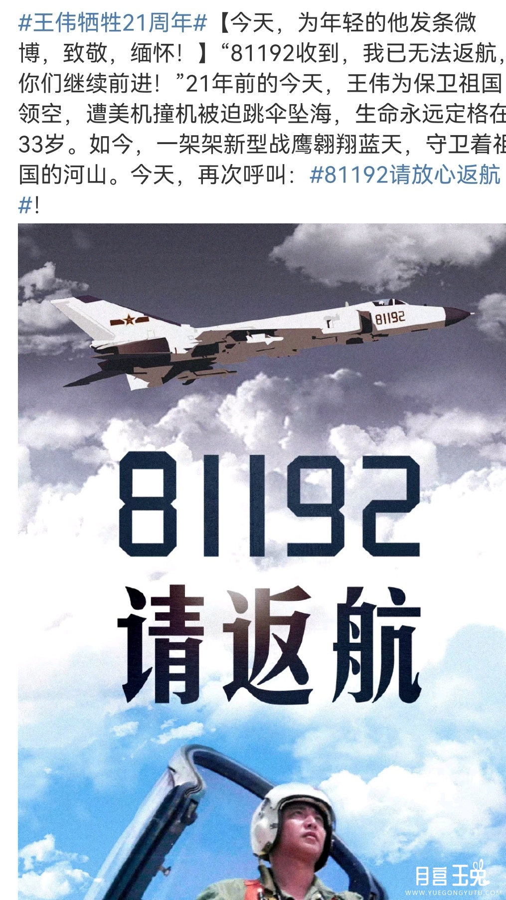 Screenshot_20220401_072541_com.sina.weibo_edit_134827210639843.jpg