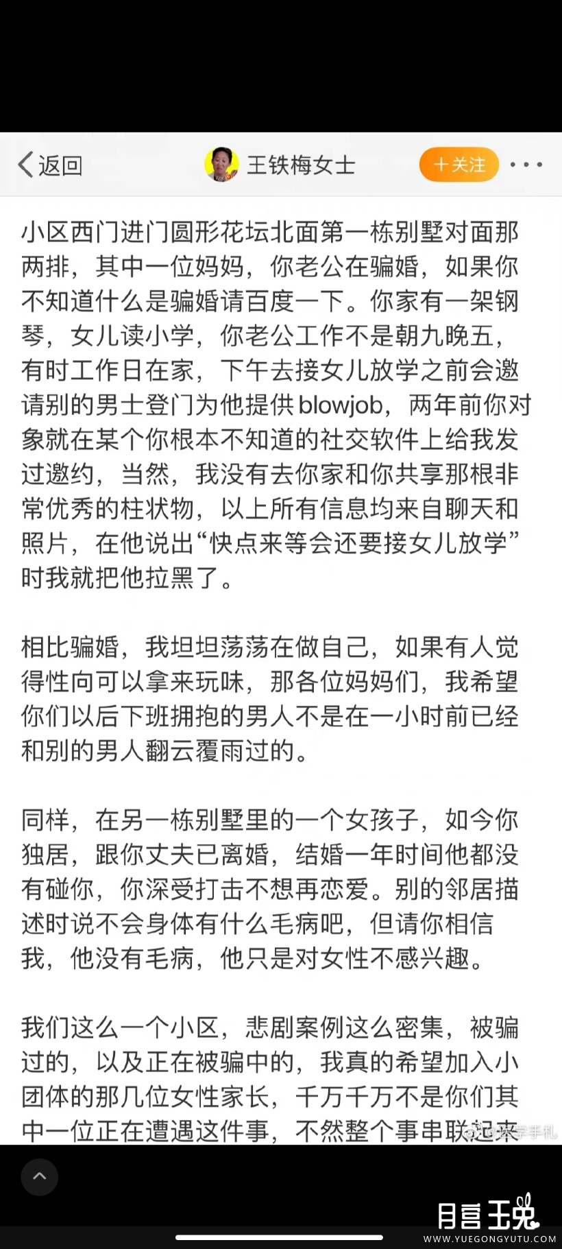 Screenshot_2022-04-01-22-58-52-737_com.sina.weibo.jpg