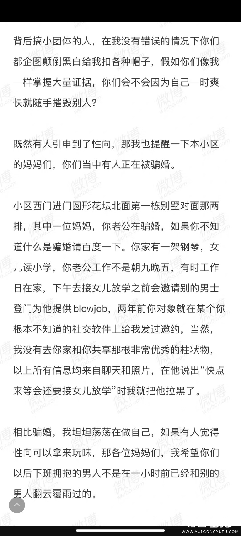 Screenshot_2022-04-01-23-02-41-480_com.sina.weibo.jpg