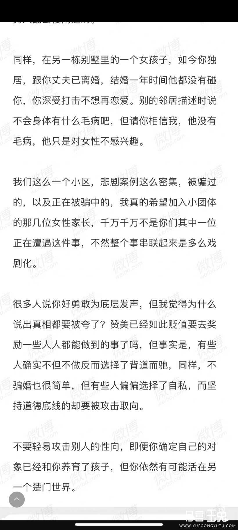 Screenshot_2022-04-01-23-02-52-305_com.sina.weibo.jpg