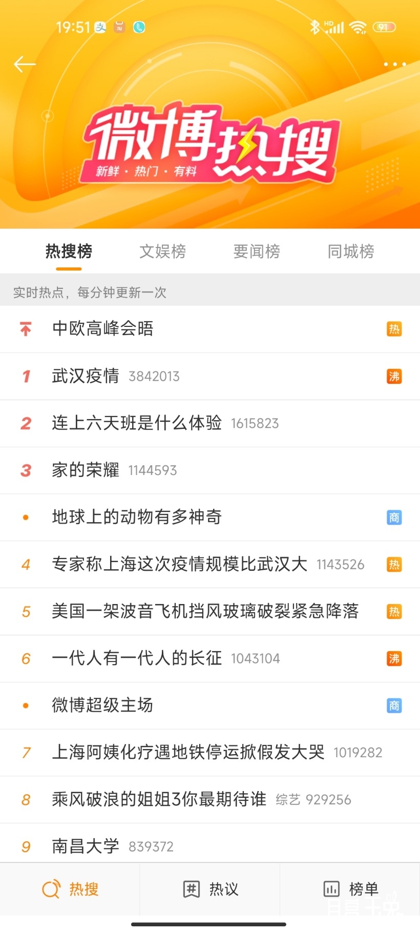 Screenshot_2022-04-02-19-51-53-708_com.sina.weibo.jpg