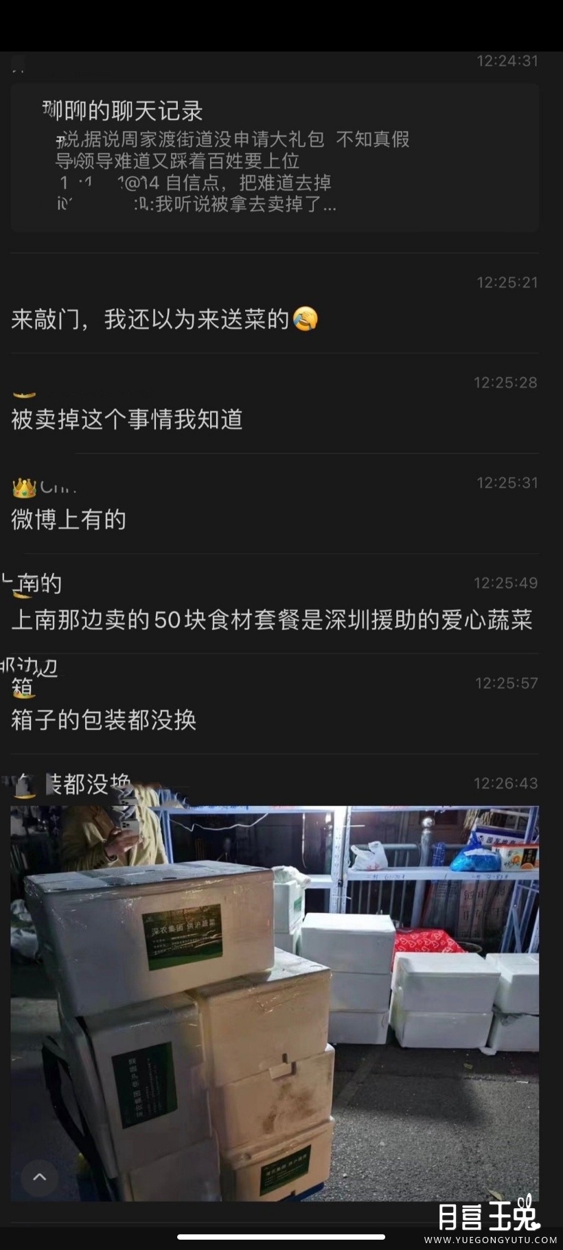 Screenshot_2022-04-02-21-53-40-936_com.sina.weibo.jpg