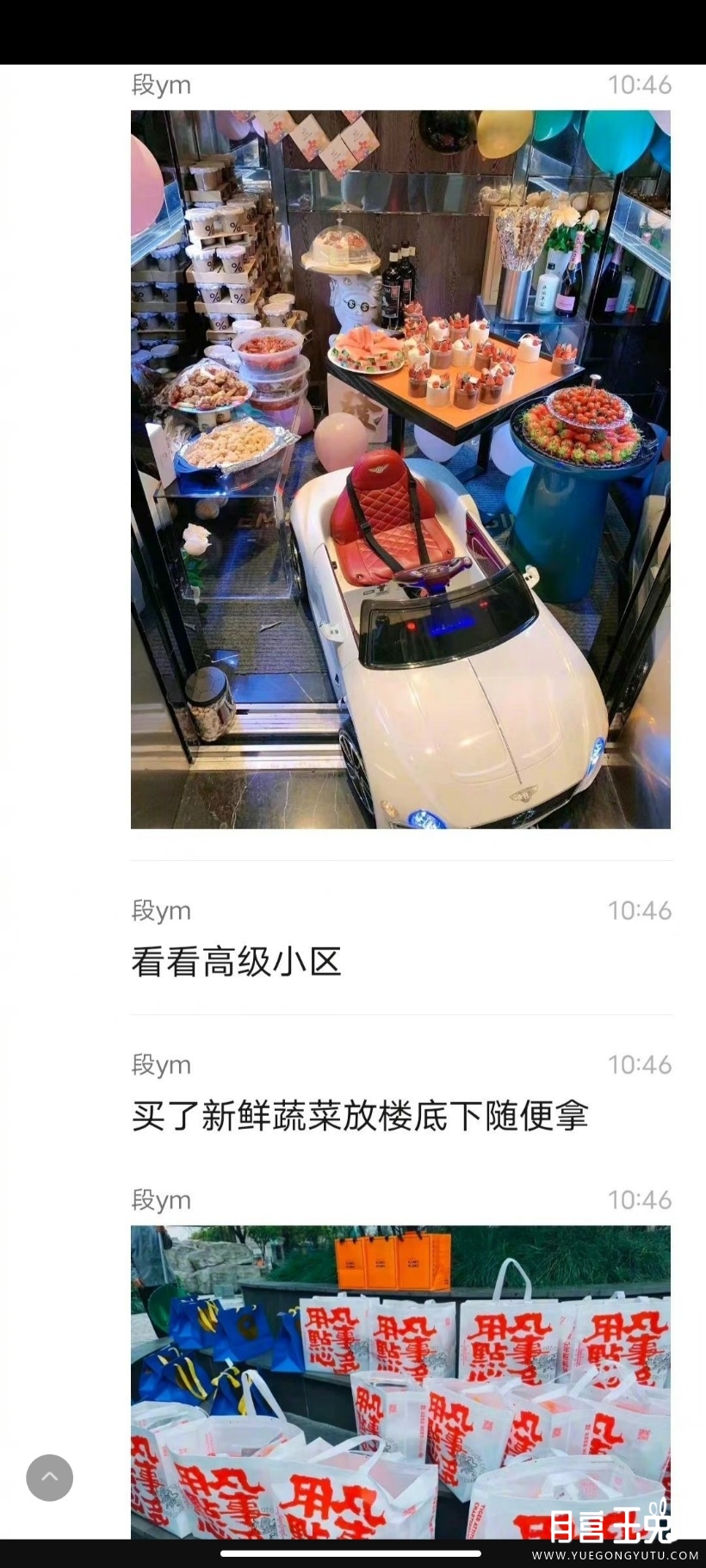 Screenshot_2022-04-02-22-07-06-100_com.sina.weibo.jpg