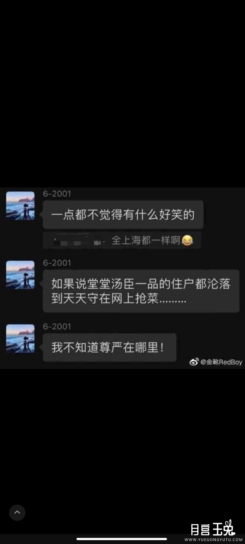 Screenshot_2022-04-02-22-07-10-322_com.sina.weibo.jpg