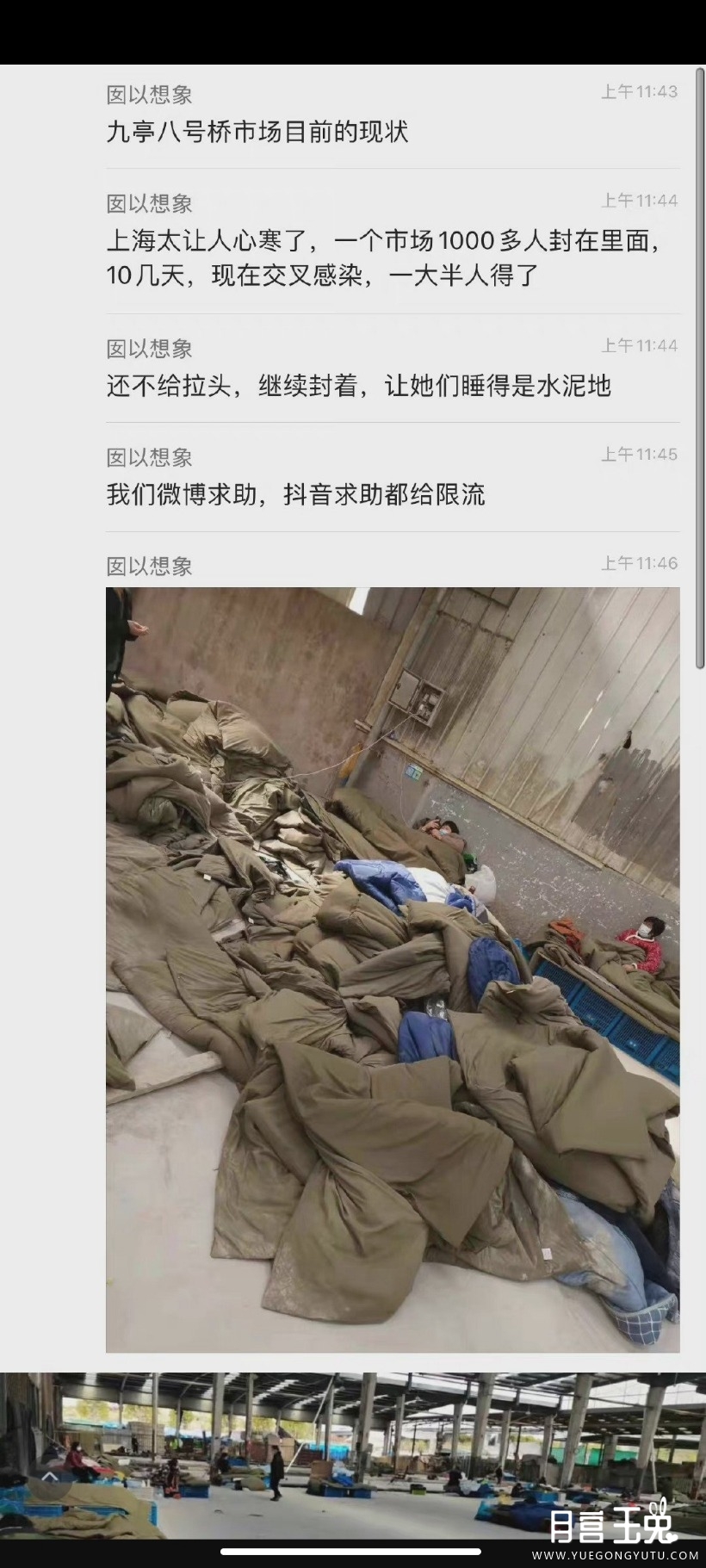 Screenshot_2022-04-02-22-09-18-754_com.sina.weibo.jpg