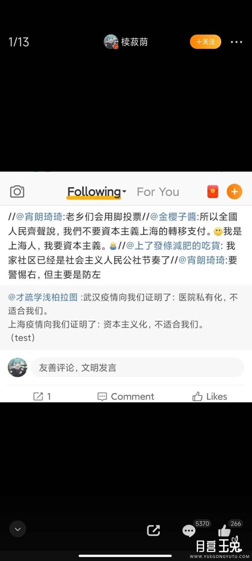 Screenshot_2022-04-02-22-06-34-070_com.sina.weibo.jpg