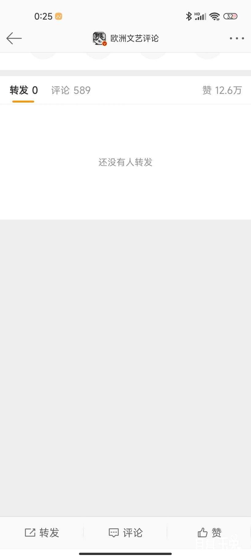 Screenshot_2022-04-03-00-25-37-731_com.sina.weibo.jpg