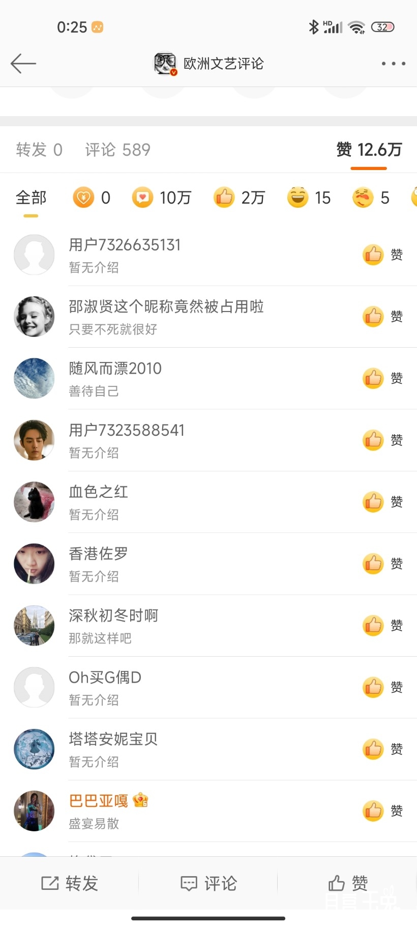 Screenshot_2022-04-03-00-25-43-379_com.sina.weibo.jpg