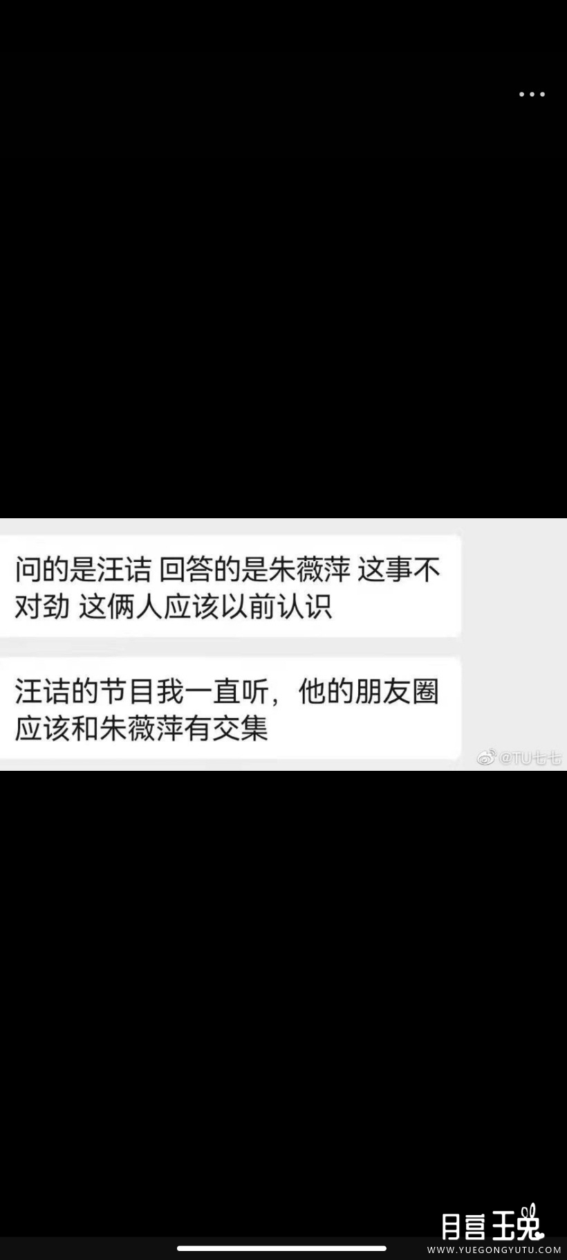 Screenshot_2022-04-03-10-15-20-761_com.sina.weibo.jpg