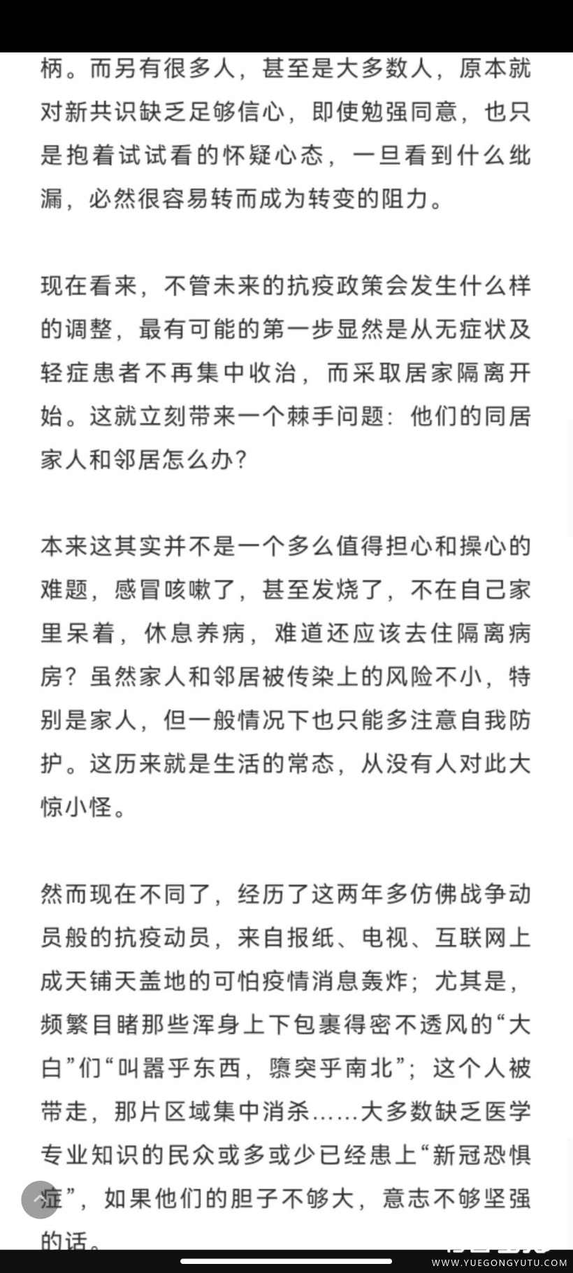 Screenshot_2022-04-03-10-44-34-853_com.sina.weibo.jpg