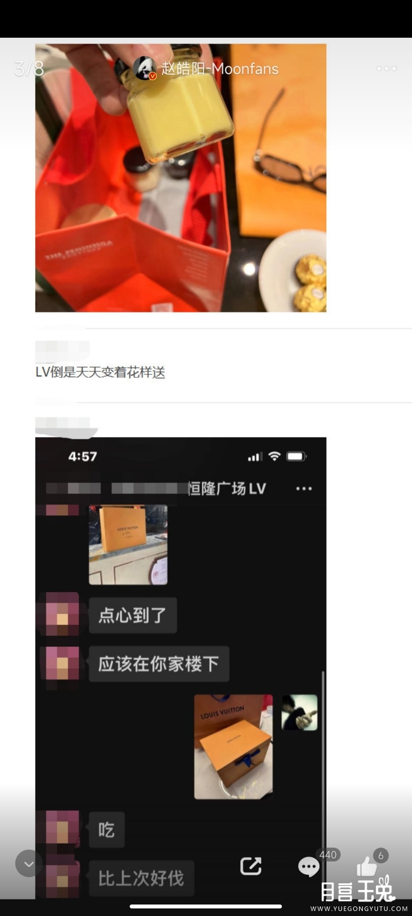 Screenshot_2022-04-03-12-18-50-369_com.sina.weibo.jpg