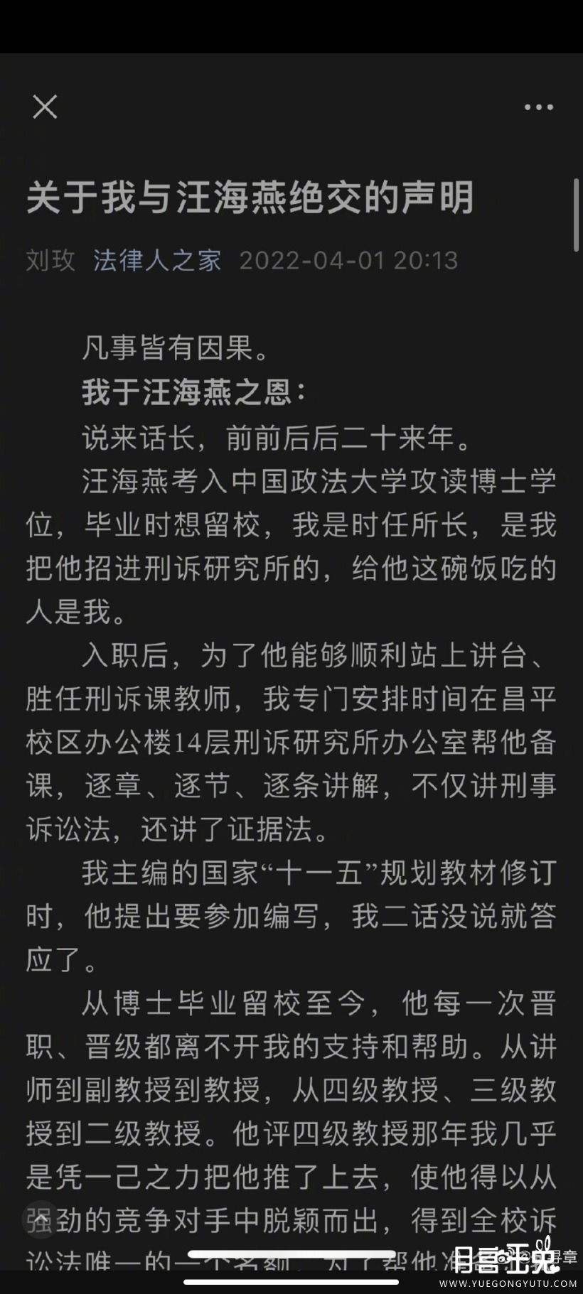 Screenshot_2022-04-03-12-52-52-612_com.sina.weibo.jpg