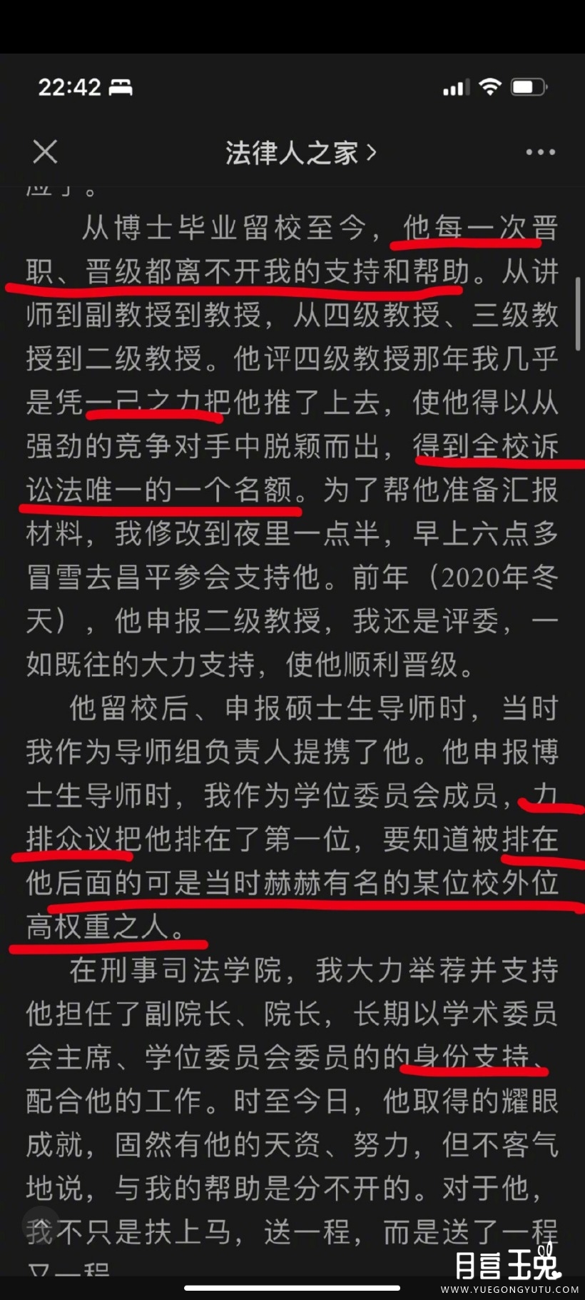 Screenshot_2022-04-03-12-52-54-412_com.sina.weibo.jpg